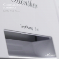 Сушильная машина Monsher MDM 631 Blanc, белый