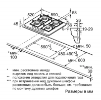 Варочная поверхность газовая Bosch PPH6A6I40O, черный/закаленное стекло