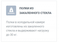 Холодильник Бирюса 424, белый