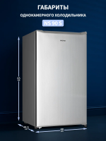 Холодильник NORD NS 90 S, серебристый