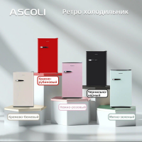 Холодильник Ascoli ADFRD90, розовый