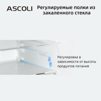 Холодильник Ascoli ADFRD90, розовый