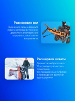 Снегоуборщик Carver STG 7056, бензиновый 7л.с.