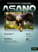 Телевизор LED Asano 32LH5000T, Smart TV, черный