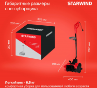 Снегоуборщик Starwind EST-1500, электрический 1.5кВт