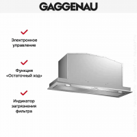 Вытяжка встраиваемая Gaggenau AC200191, нержавеющая сталь