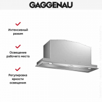 Вытяжка встраиваемая Gaggenau AC200191, нержавеющая сталь