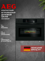Духовой шкаф компактный электрический с СВЧ AEG NKK9N821T, черный
