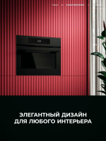 Духовой шкаф компактный электрический с СВЧ AEG NKK9N821T, черный