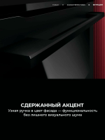 Духовой шкаф компактный электрический с СВЧ AEG NKK9N821T, черный