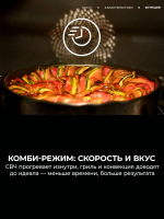 Духовой шкаф компактный электрический с СВЧ AEG NKK9N821T, черный