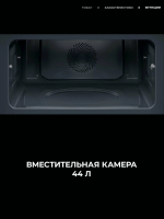 Духовой шкаф компактный электрический с СВЧ AEG NKK9N821T, черный