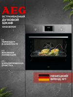 Духовой шкаф электрический с паром AEG OA5CB31SM, нержавеющая сталь/черный