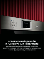 Духовой шкаф с паром AEG OA5CB31SM SteamBake, термощуп, нержавеющая сталь/черный (Италия)