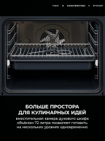 Духовой шкаф с паром AEG OA5CB31SM SteamBake, термощуп, нержавеющая сталь/черный (Италия)