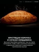 Духовой шкаф с паром AEG OA5CB31SM SteamBake, термощуп, нержавеющая сталь/черный (Италия)