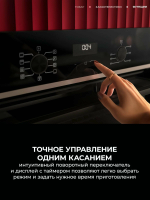Духовой шкаф AEG V5ABU20SK, черный (Италия)