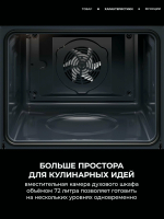 Духовой шкаф AEG V5ABU20SK, черный (Италия)