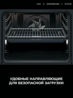 Духовой шкаф AEG V5ABU20SK, черный (Италия)