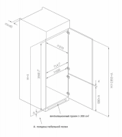 Встраиваемый холодильник Korting KSI 19755 CFNF