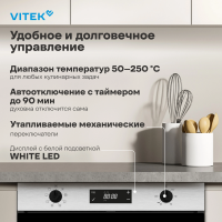 Электрический духовой шкаф Vitek VEO 6480 IX, нержавеющая сталь