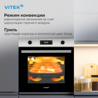 Электрический духовой шкаф Vitek VEO 6480 IX, нержавеющая сталь