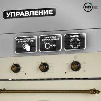 Электрический духовой шкаф MBS DE-607IV, слоновая кость