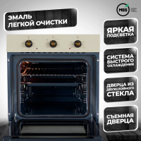 Электрический духовой шкаф MBS DE-607IV, слоновая кость