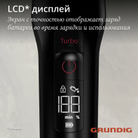 Бритва роторная Grundig MS 9130, черный