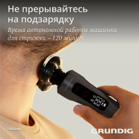 Бритва роторная Grundig MS 9130, черный