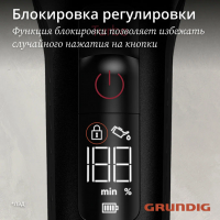 Бритва роторная Grundig MS 9130, черный