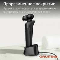 Бритва роторная Grundig MS 9130, черный