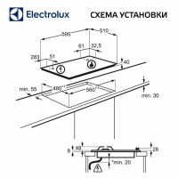 Варочная поверхность газовая Electrolux EGS6436WW, белый/эмаль
