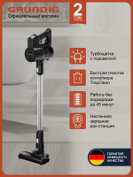 Пылесос вертикальный Grundig VCP4230, черный