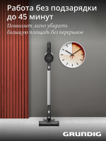 Пылесос вертикальный Grundig VCP4230, черный