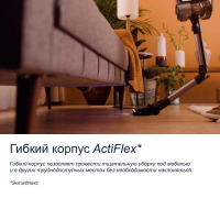 Пылесос вертикальный Grundig VCP 8931, черный