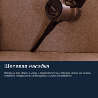 Пылесос вертикальный Grundig VCP 8931, черный