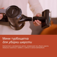 Пылесос вертикальный Grundig VCP 8931, черный