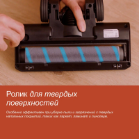 Пылесос вертикальный Grundig VCP 8931, черный