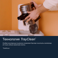 Пылесос вертикальный Grundig VCP 8931, черный