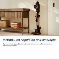 Пылесос вертикальный Grundig VCP 8931, черный