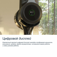 Пылесос вертикальный Grundig VCP 9131, черный