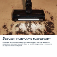 Пылесос вертикальный Grundig VCP 9131, черный