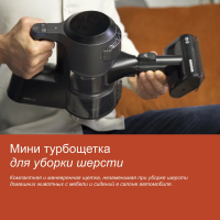 Пылесос вертикальный Grundig VCP 9131, черный