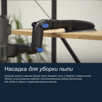 Пылесос вертикальный Grundig VCP 9131, черный