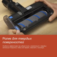 Пылесос вертикальный Grundig VCP 9131, черный