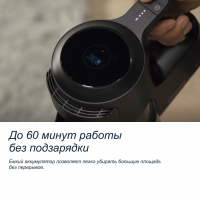 Пылесос вертикальный Grundig VCP 9131, черный