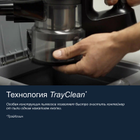 Пылесос вертикальный Grundig VCP 9131, черный