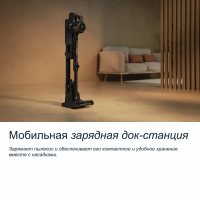 Пылесос вертикальный Grundig VCP 9131, черный