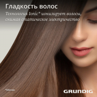 Фен-щетка Grundig HS 7082, черный